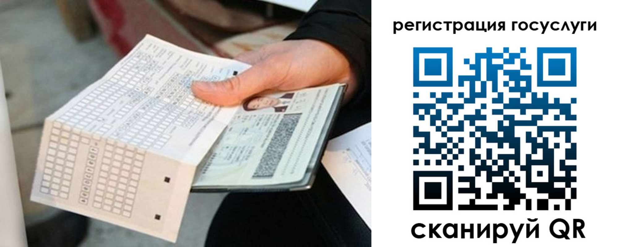 временная регистрация адрес в Далматово