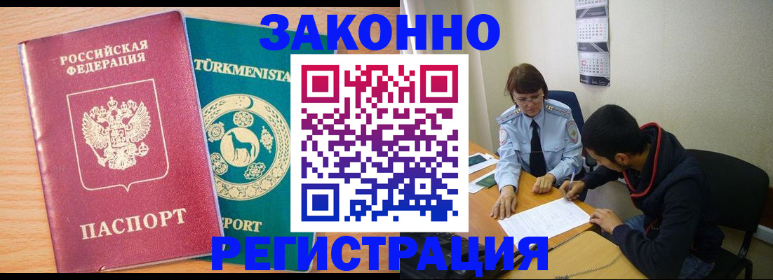 пропишу в квартире в Далматово