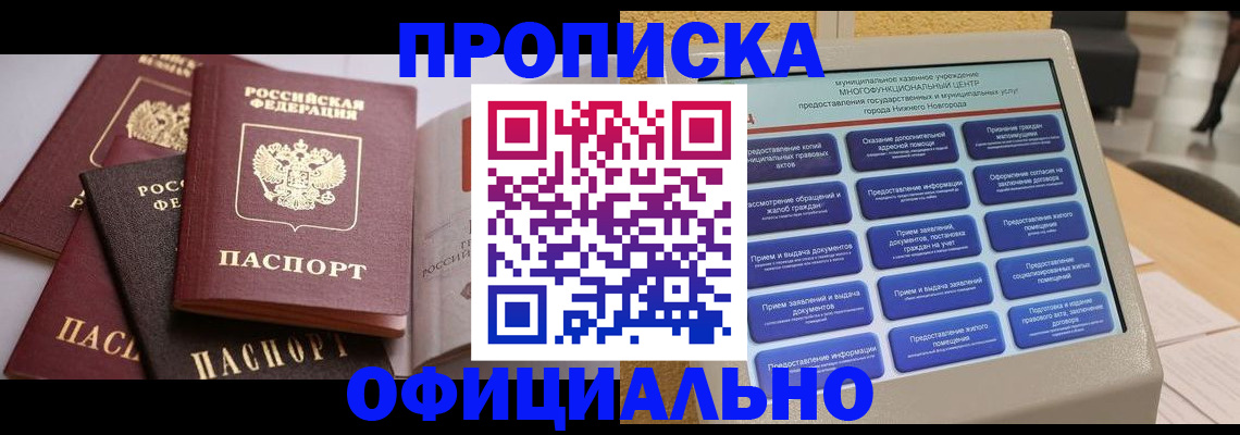 найти адрес прописки в Далматово